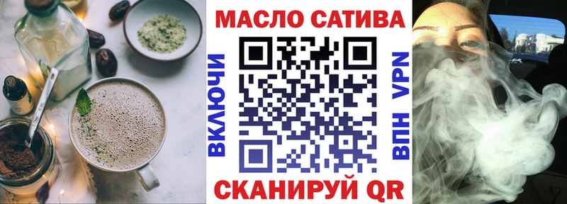 kraken рабочий сайт  Калач-на-Дону  Cannafood марихуана  наркотики 