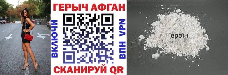 KRAKEN tor  Калач-на-Дону  Героин Heroin  дарнет шоп 