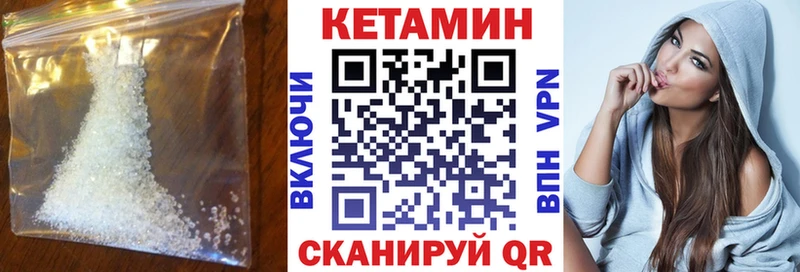 купить закладку  Калач-на-Дону  Кетамин ketamine 