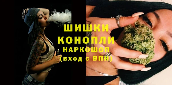 MDMA Нязепетровск