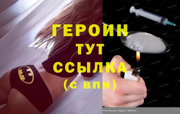 синтетический гашиш Осташков