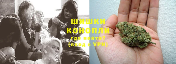 синтетический гашиш Осташков