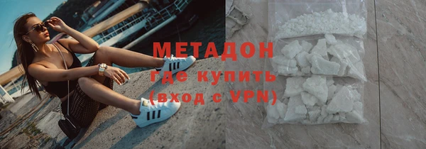 дурь Осинники