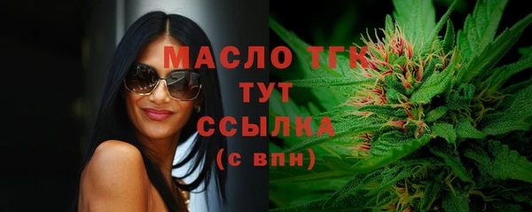 дурь Осинники