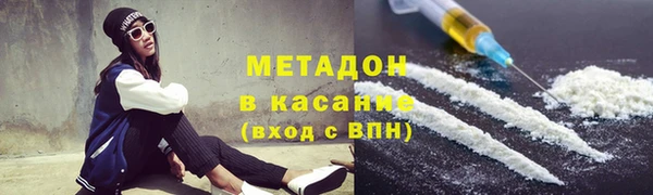 мефедрон мука Видное
