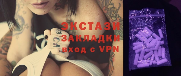 синтетический гашиш Осташков