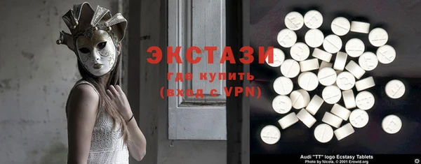 синтетический гашиш Осташков