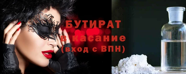 метамфетамин Слюдянка