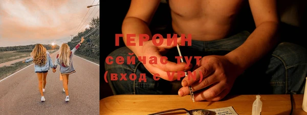 синтетический гашиш Осташков