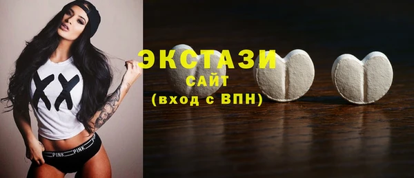 синтетический гашиш Осташков