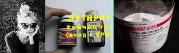 синтетический гашиш Осташков