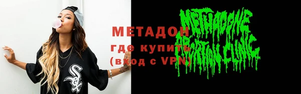 дурь Осинники