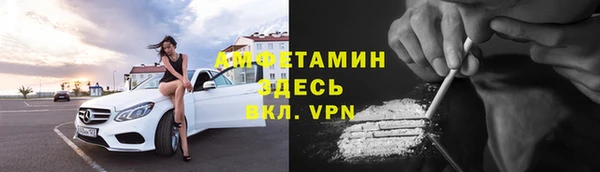 бутик Снежногорск