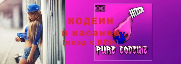 дурь Осинники