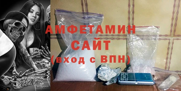 синтетический гашиш Осташков