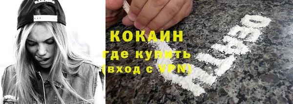 дурь Осинники