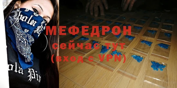 синтетический гашиш Осташков