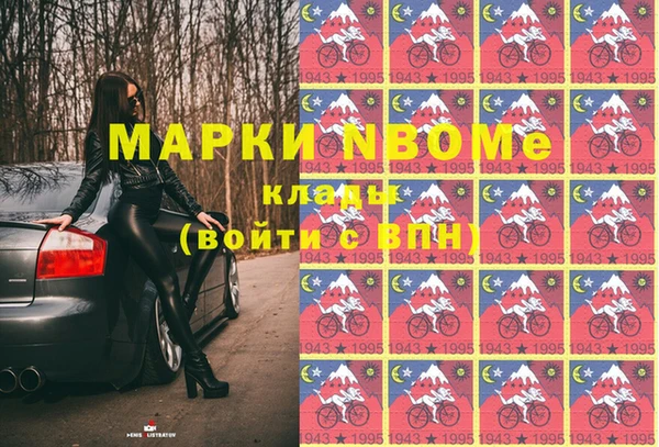 синтетический гашиш Осташков