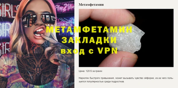 дурь Осинники