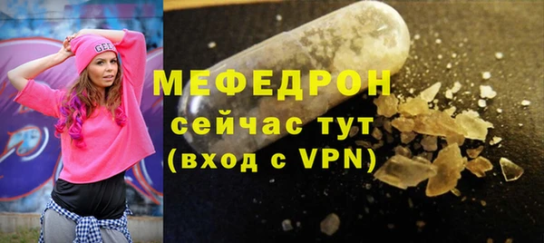 синтетический гашиш Осташков