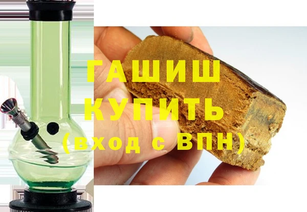 синтетический гашиш Осташков