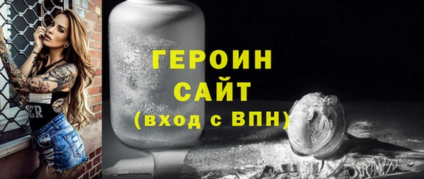дурь Осинники