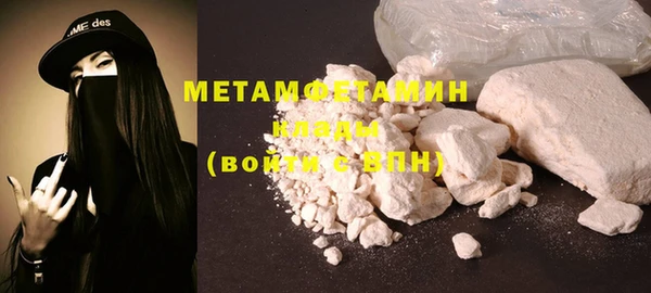 синтетический гашиш Осташков