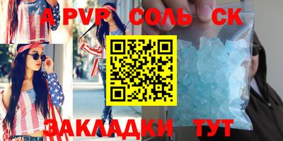 кокаин премиум Гагарин