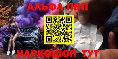 соль ск Гай