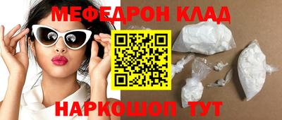 меф Гатчина