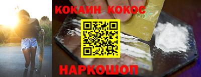 кокаин премиум Гагарин
