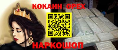 каннабис Бузулук