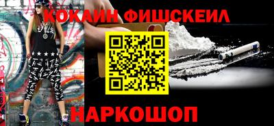 тгк Будённовск