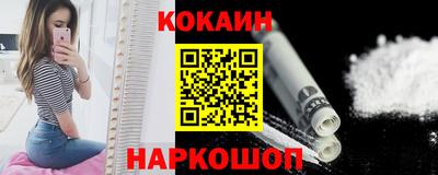 кокаин премиум Гагарин