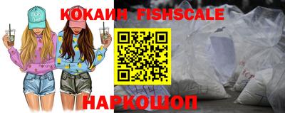 кокаин премиум Гагарин