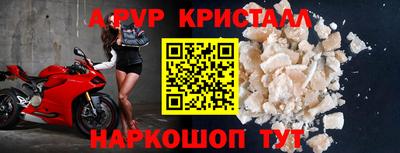 бутират Бугуруслан