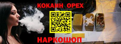 тгк Будённовск