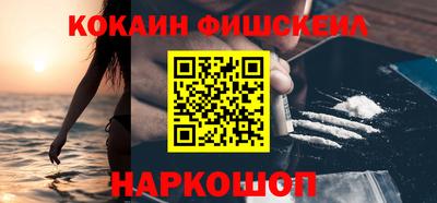 меф Гатчина