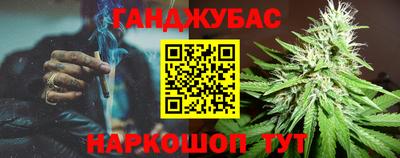 соль ск Гай