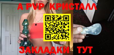 меф Гатчина