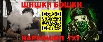 мефедрон мука Ипатово
