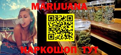 бутират Бугуруслан