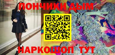 соль ск Гай