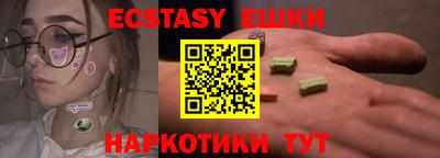 твердый Абинск
