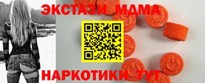 меф Гатчина