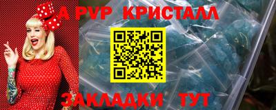 соль ск Гай