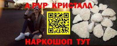 меф Гатчина