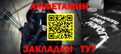 бутират Бугуруслан