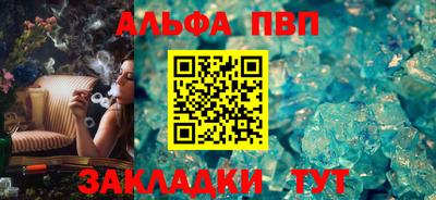 кокаин премиум Гагарин