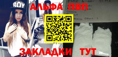 тгк Будённовск